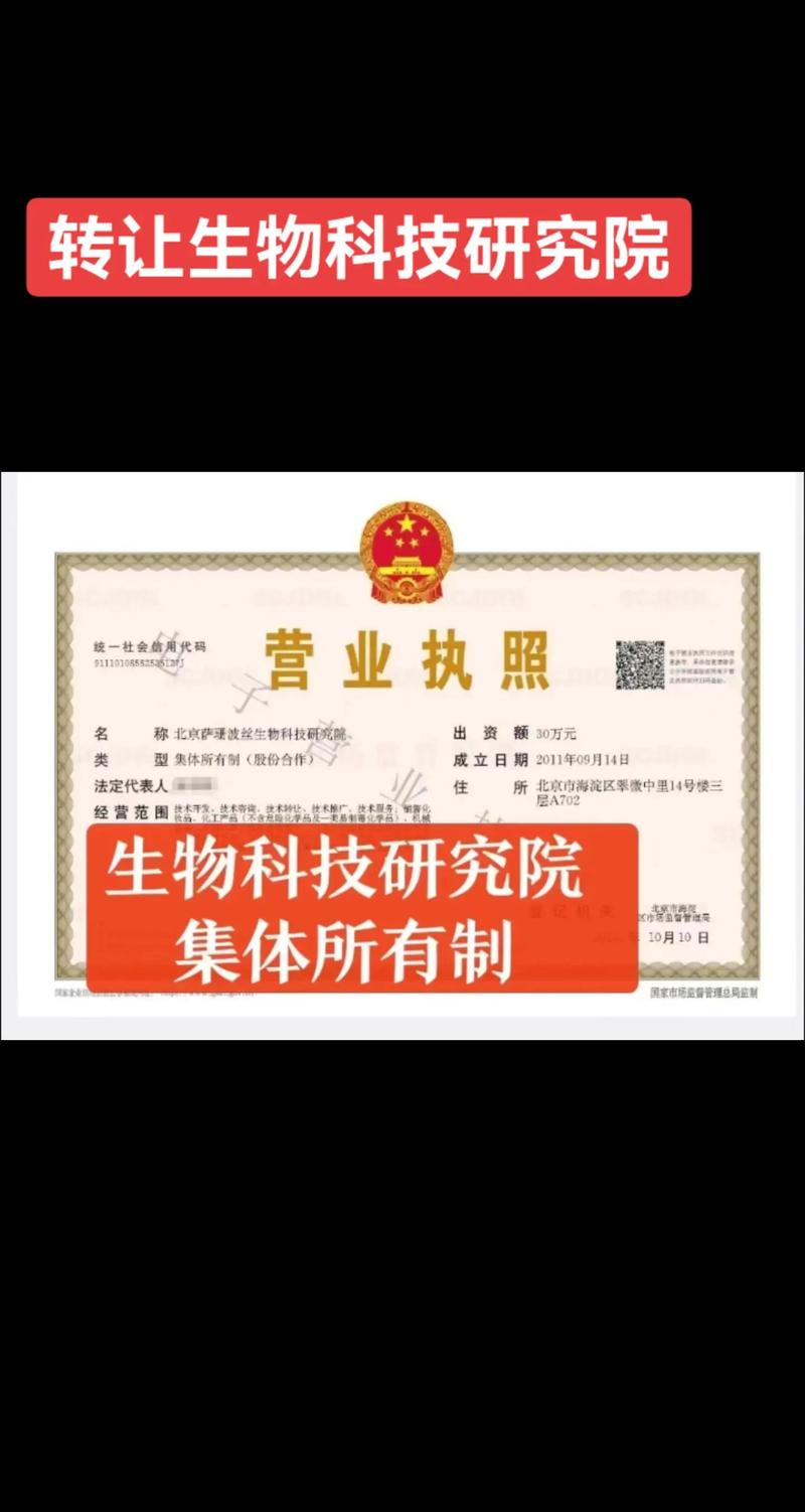 健康科技的未来趋势